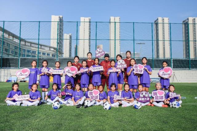 开云账号注册-2024中国女足玫瑰探营大连站助足球女孩圆梦